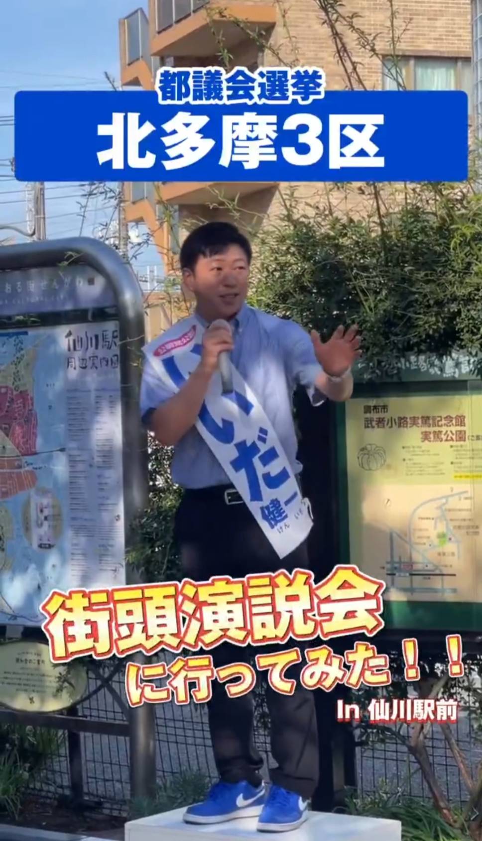 「投票したい気持ち×諦めモード=若者の本音」