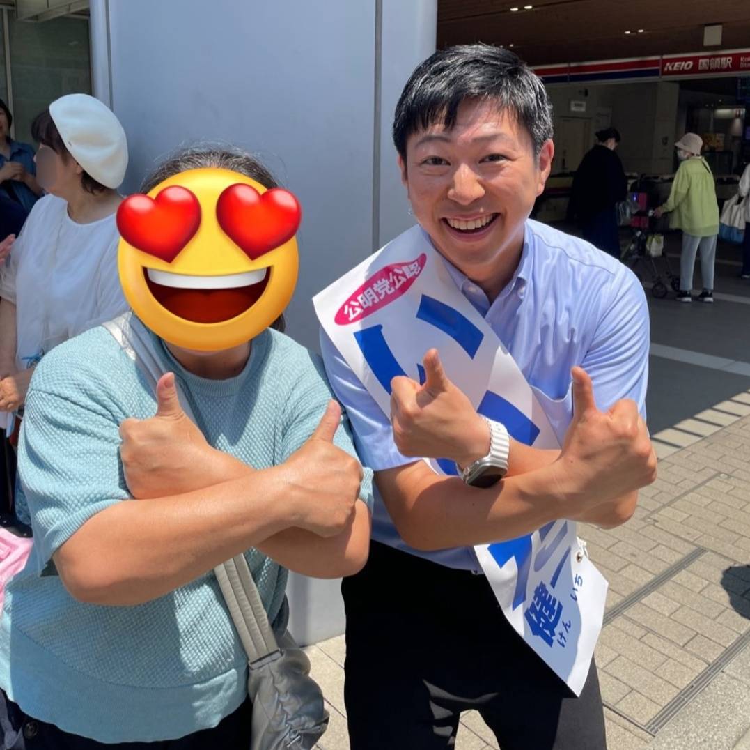 トレンドに入ったとのお知らせが😆✨