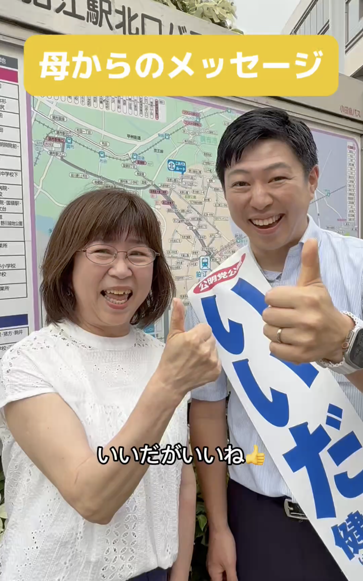 ＼母が来てくれました🤝／