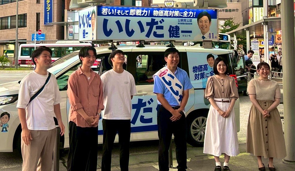 ／ ワカモノの声 受け止めました👍 ＼