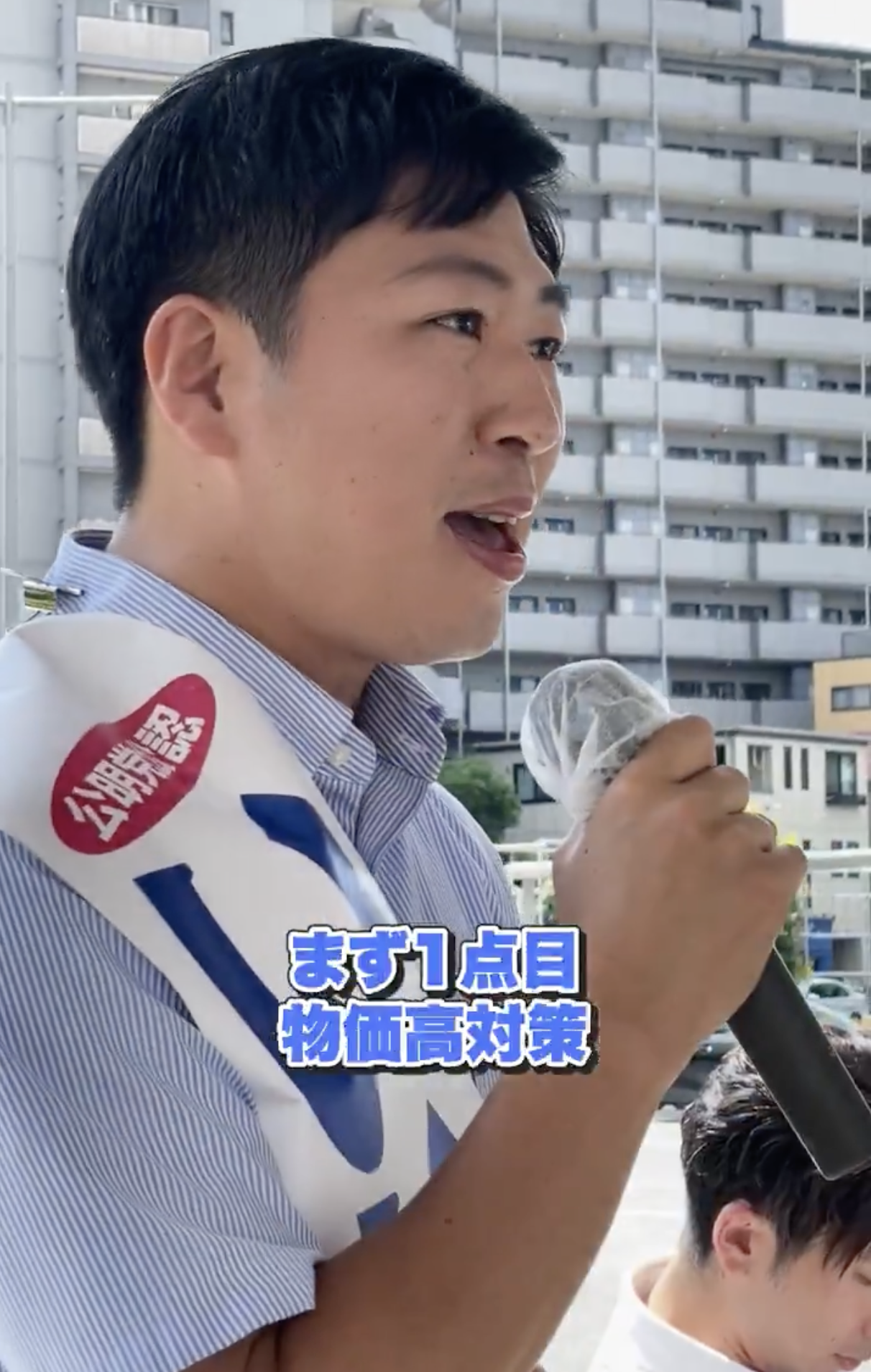 ＼本気の訴え１分間🔥／ #いいだ健一 が語る、本気の暮らし応援