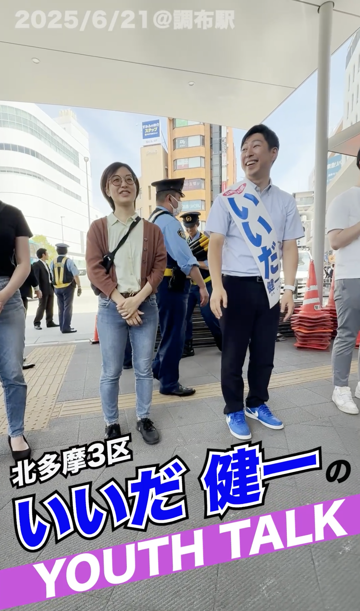【ミライの声 続々と‼🗣️】