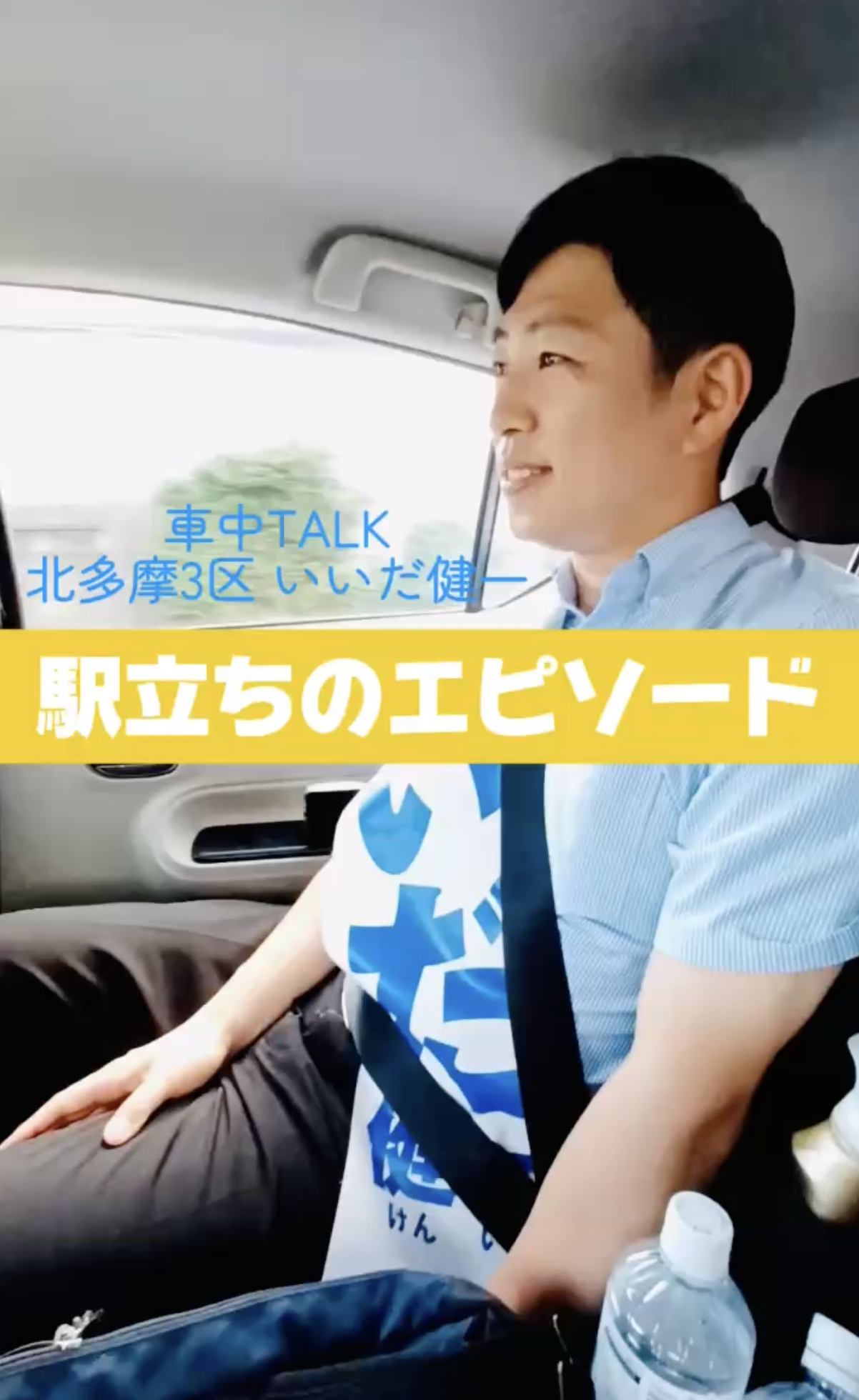 目の不自由な方から言われた一言が一つの原点に