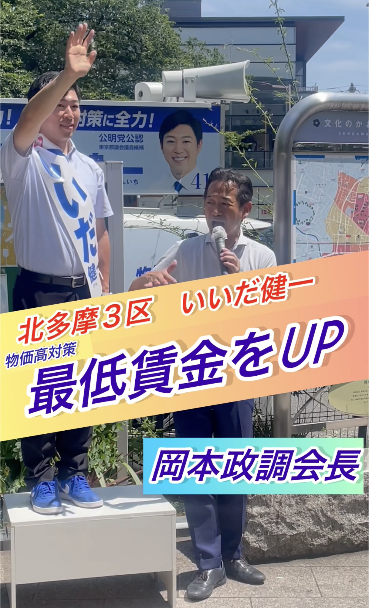 ＼奨学金返済の苦労…僕も経験しました／