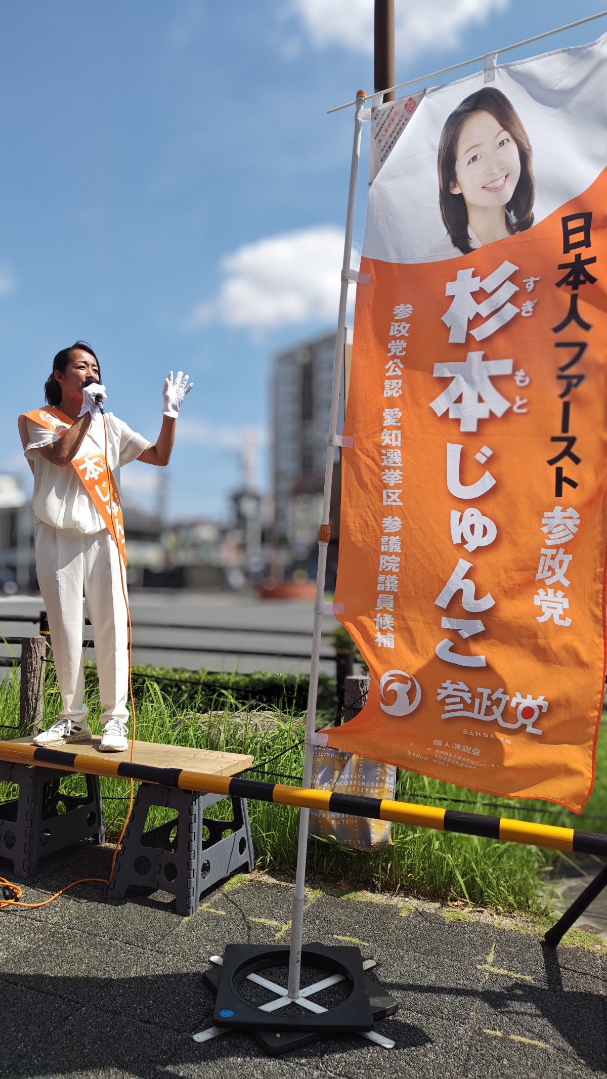 大須商店街のあとは八事交差点で想いを訴えました！ 杉本