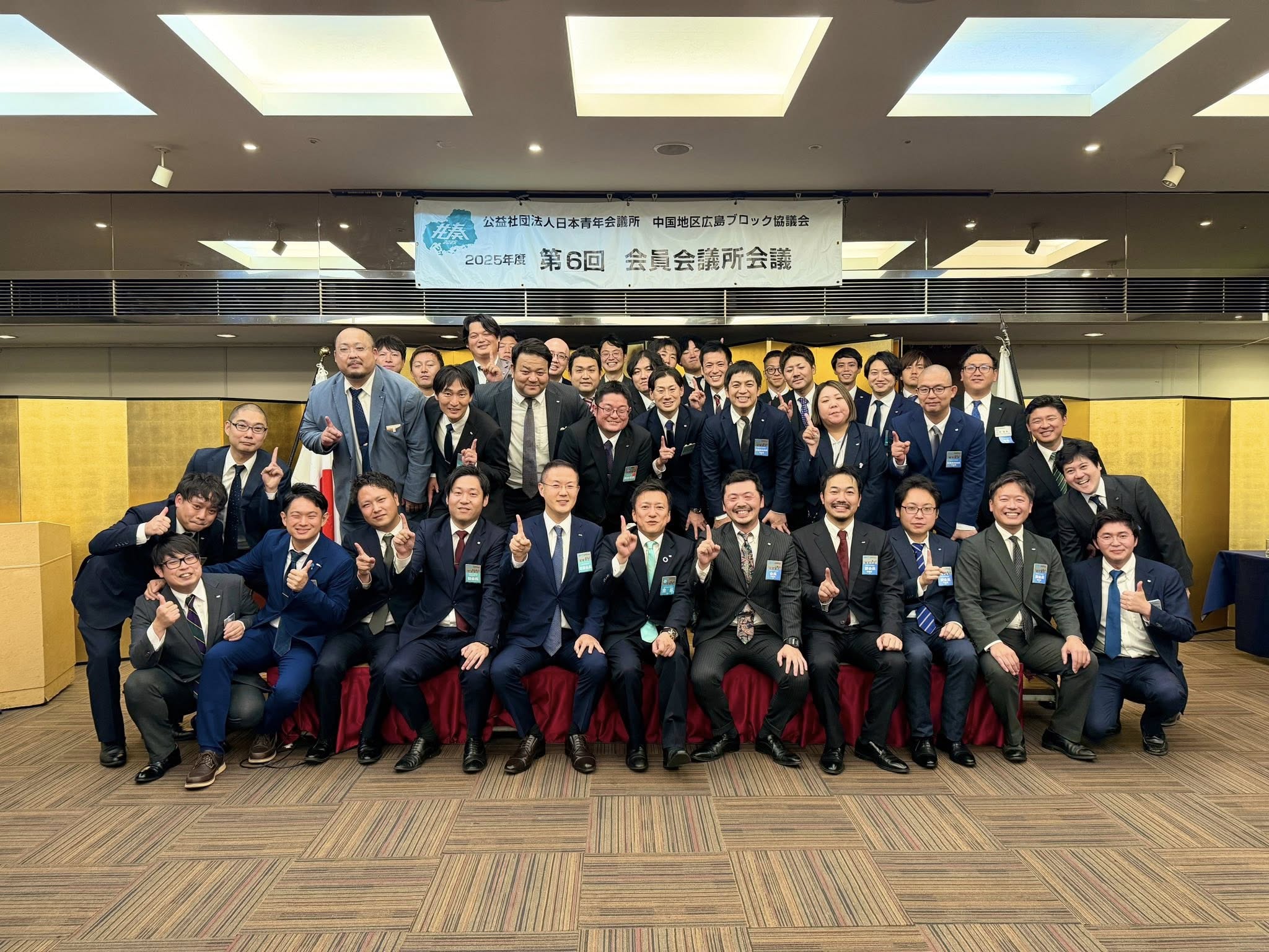 日本青年会議所 会員拡大 _ 青年会議所 会員拡大マニュアル – XOHM