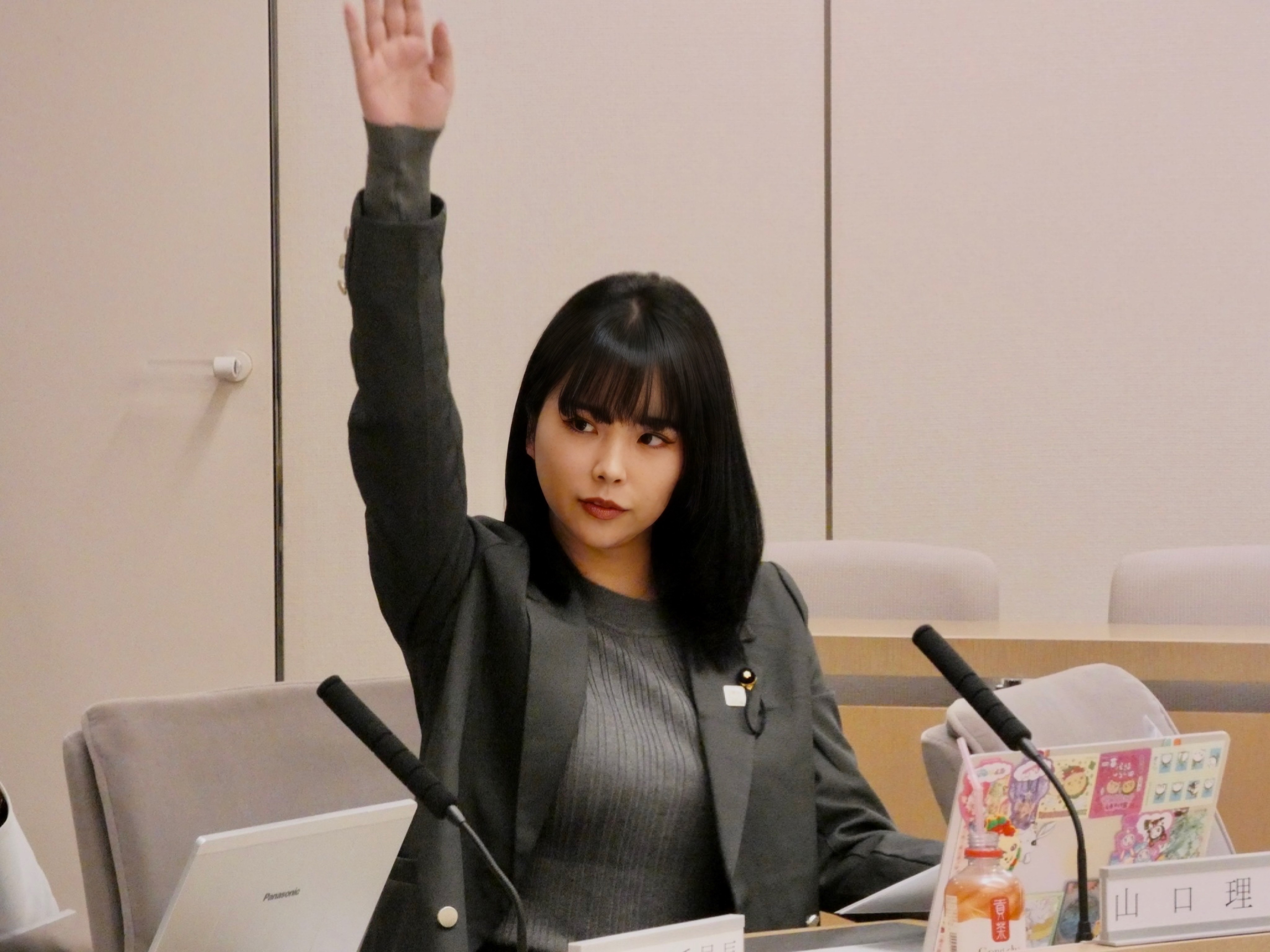 アイキャッチ画像