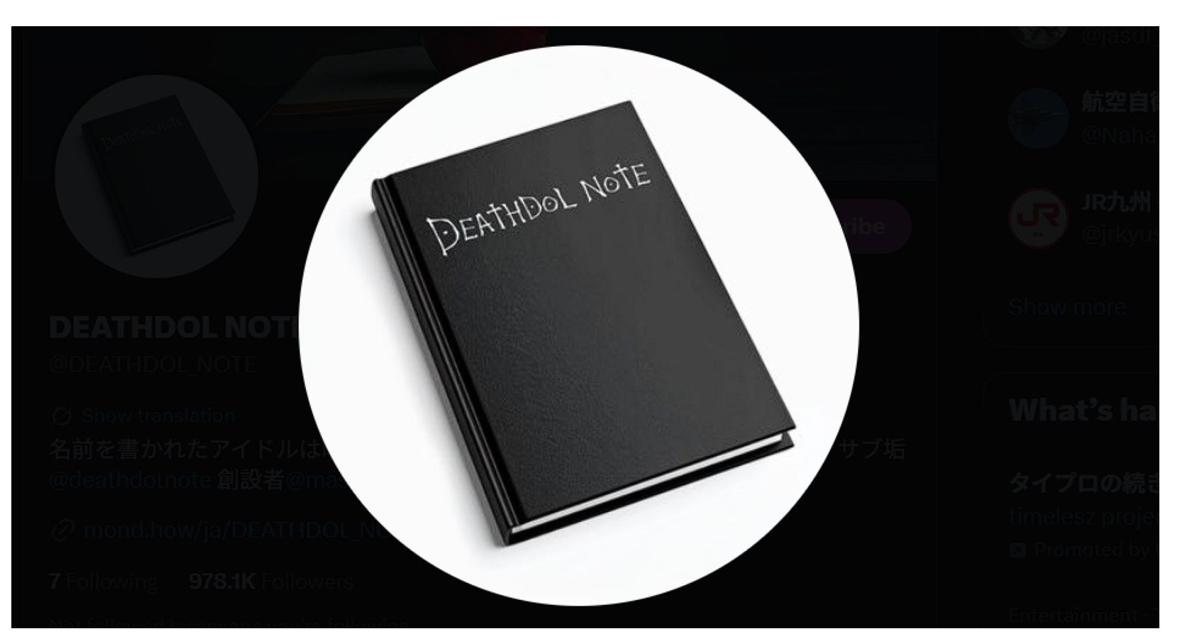 画像が削除されました