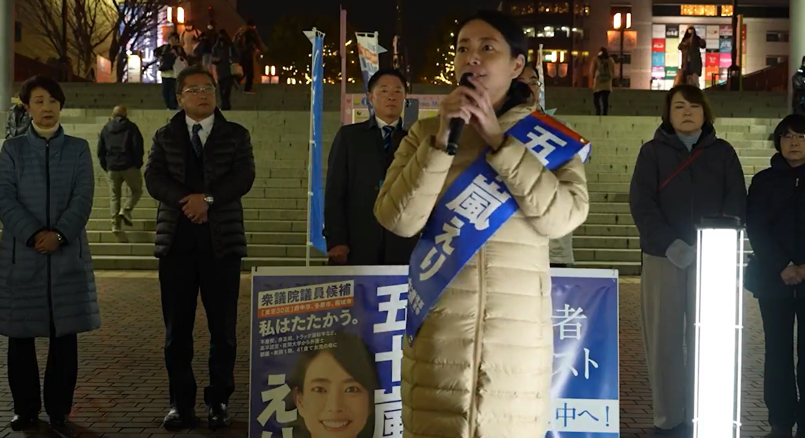 比例代表 東京ブロック 「日本維新の会」の候補者 | 第51回衆議院議員