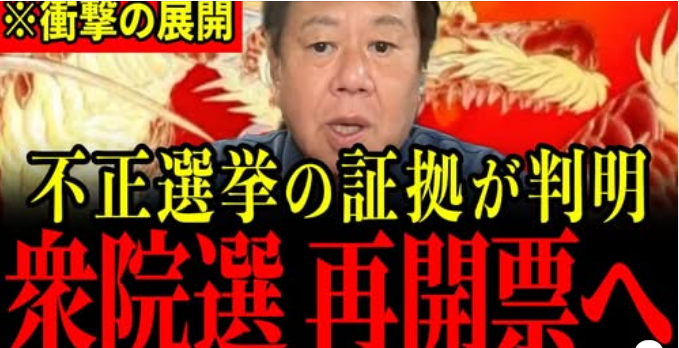 群馬県衆院選の白票2万票問題―「不正の可能性」はあるのか？冷静に構造を検証する - おおさか佳巨（オオサカヨシキヨ） ｜ 選挙ドットコム