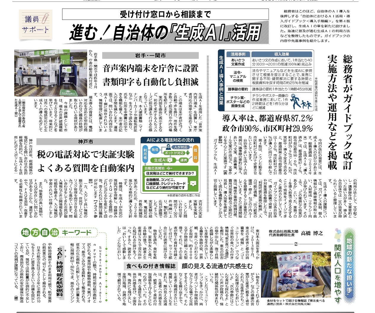 画像が削除されました