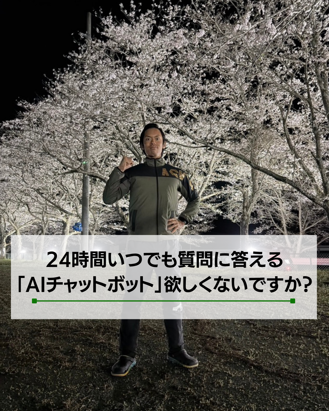 画像が削除されました