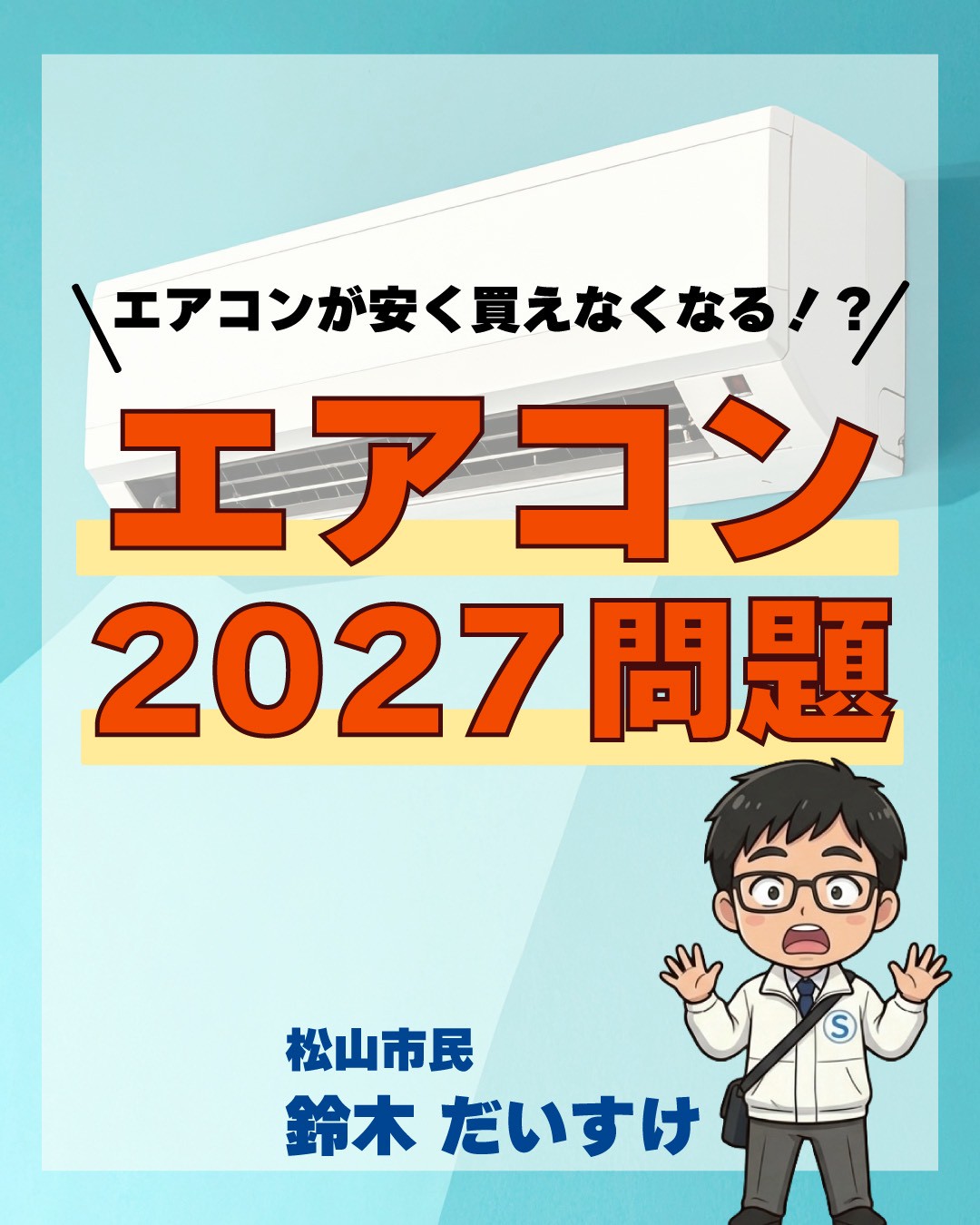 エアコンです^_^ 霧ヶ峰 エアコン 23畳用 三菱電機 2026年モデル Zシリーズ ピュア