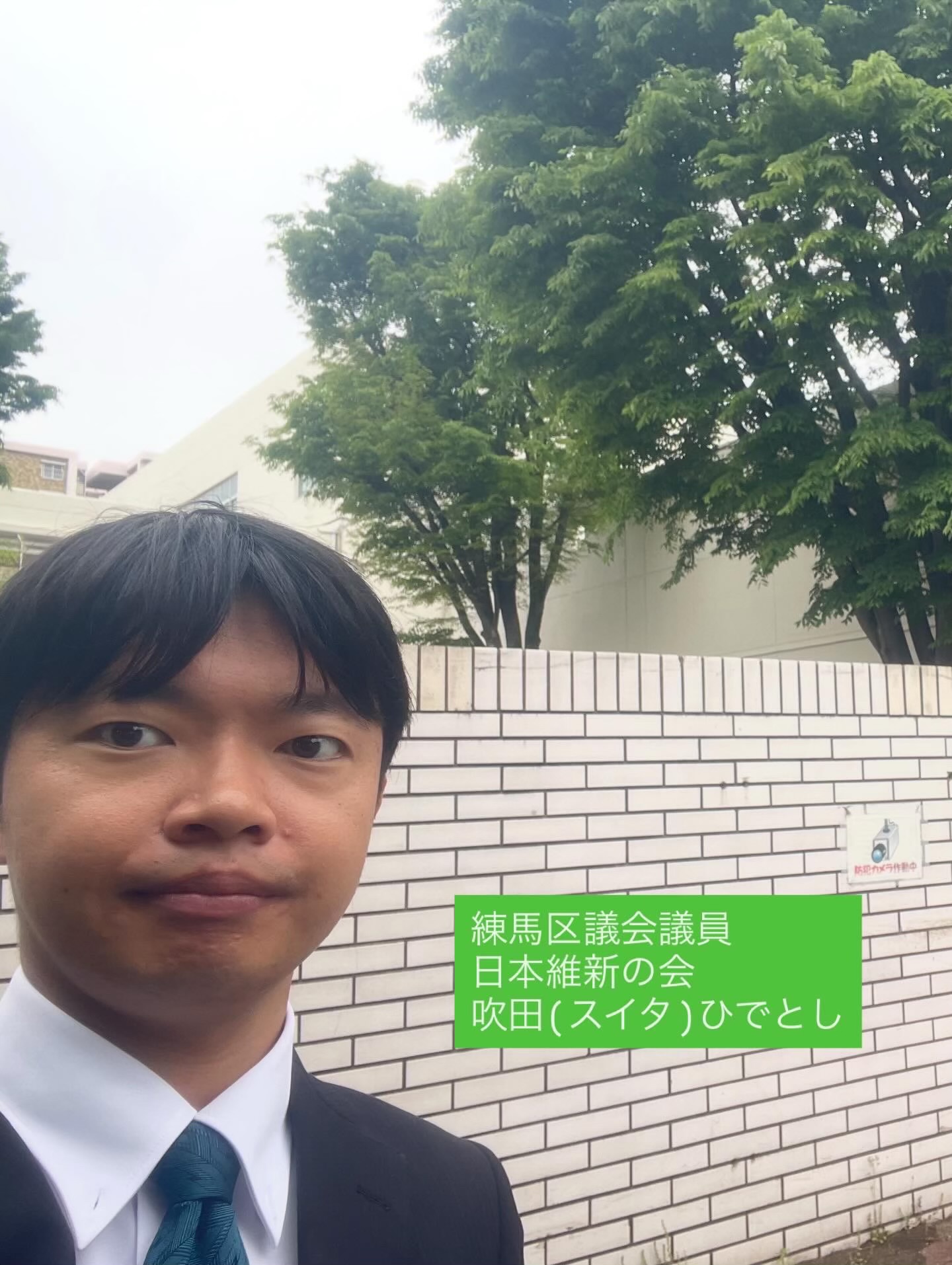 練馬区JC地区事業の説明で、都立光丘高校様、田柄高校様へ。桜台駅近く 
