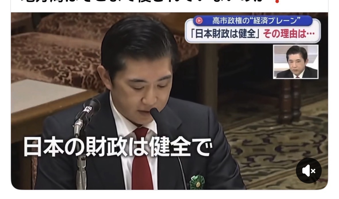 失われた30年。大きく間違えた 国の経済政策】 - 高井ちとせ