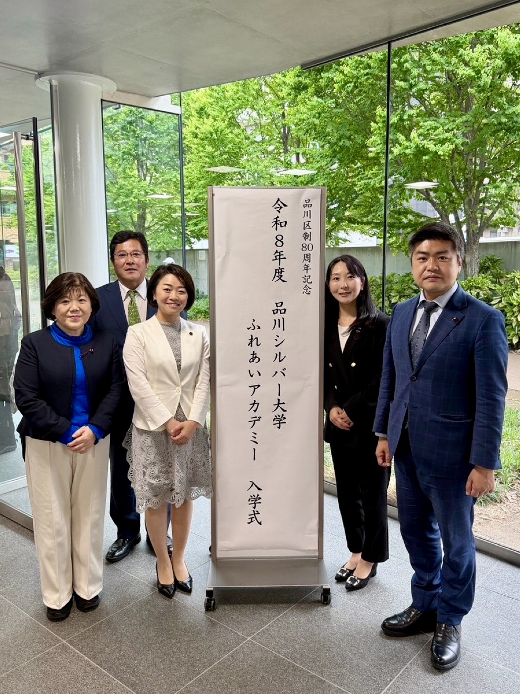 品川区シルバー大学、新年度の門出を祝う