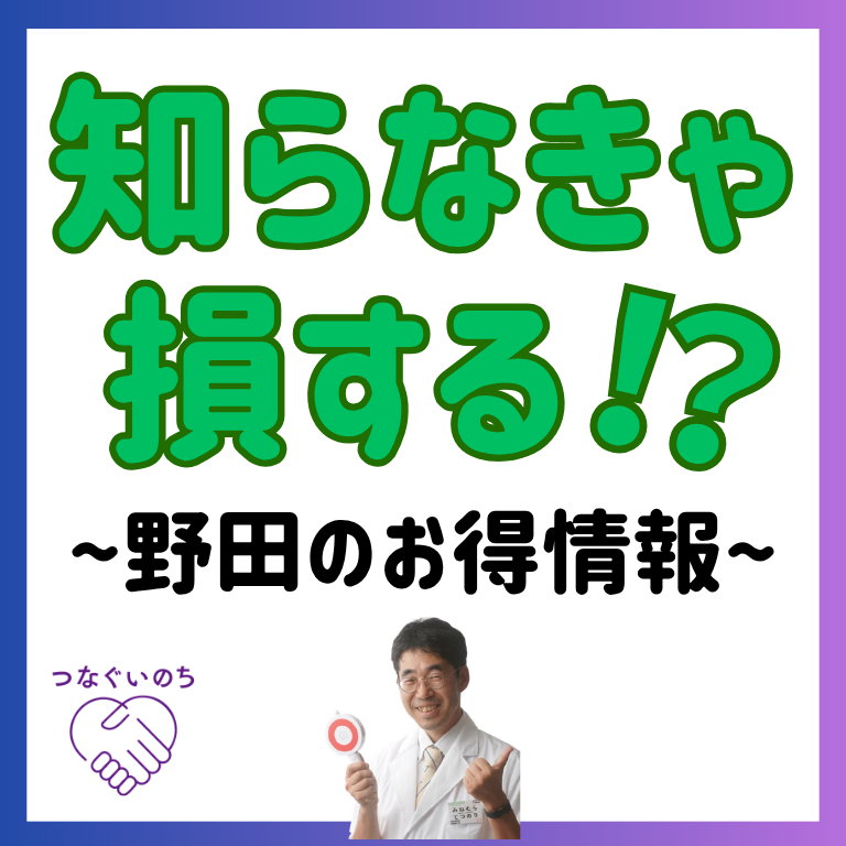 ボードゲームを楽しむ新しい休日の形