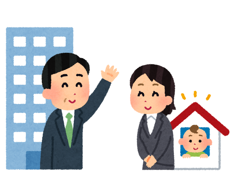 さいとう渉【練馬区】首長の産休・育休には賛成です！ - さいとう渉（サイトウワタル） ｜ 選挙ドットコム