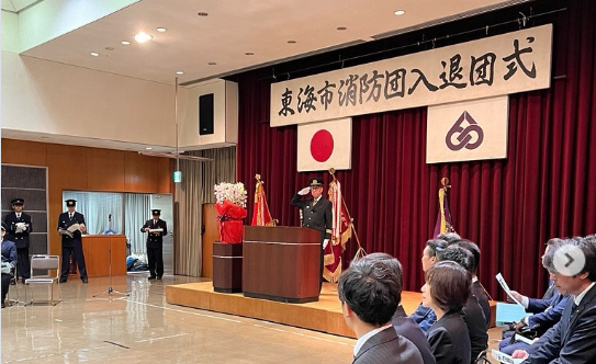 令和８年東海市消防団入退団式（退職団員34人、入団員11人）が、東海市消防本部にて執り行われました🚒のサムネイル