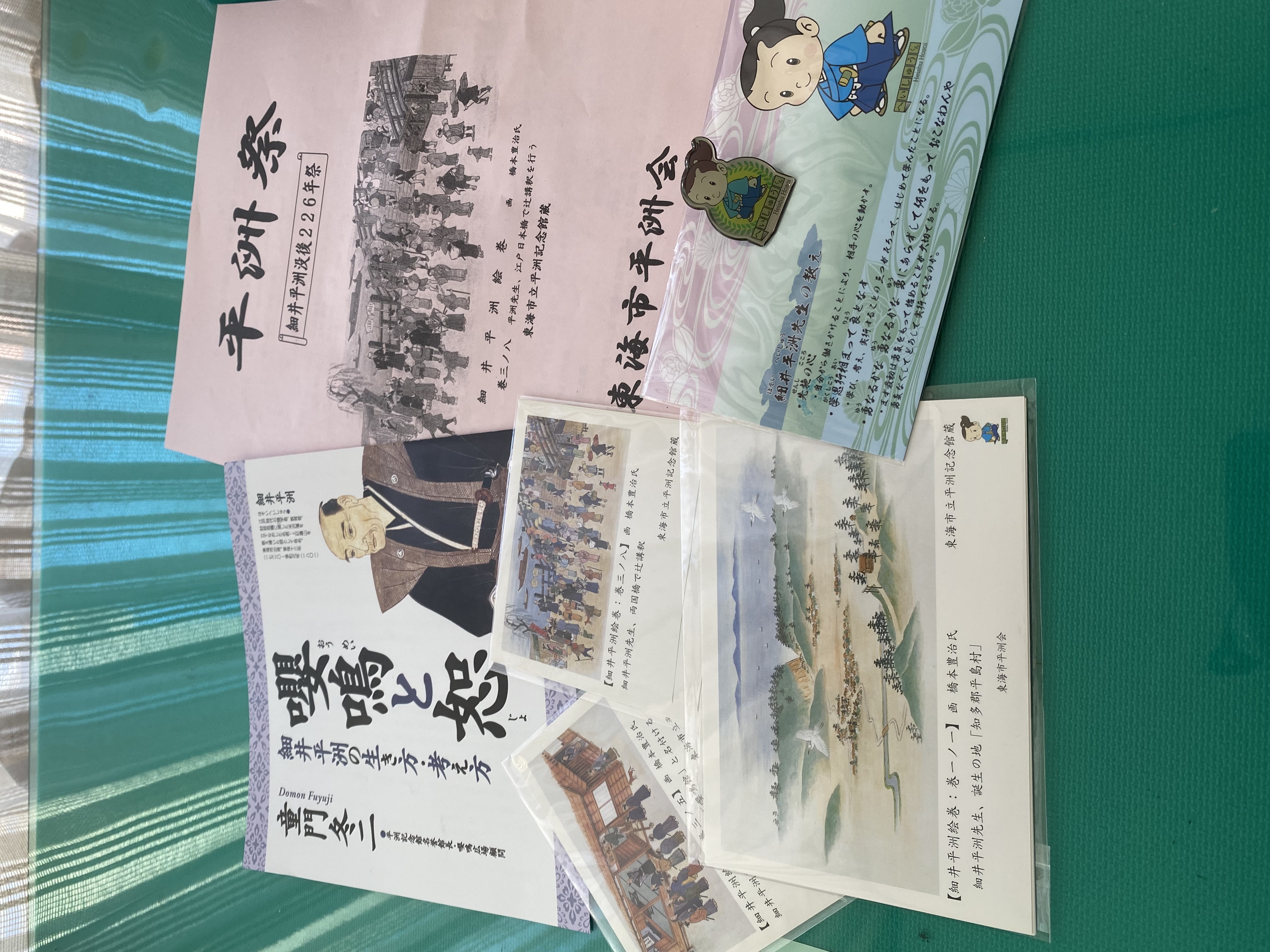東海市の歴史を誇る催事】令和8年度 平洲祭 ~細井平洲没後226年祭
