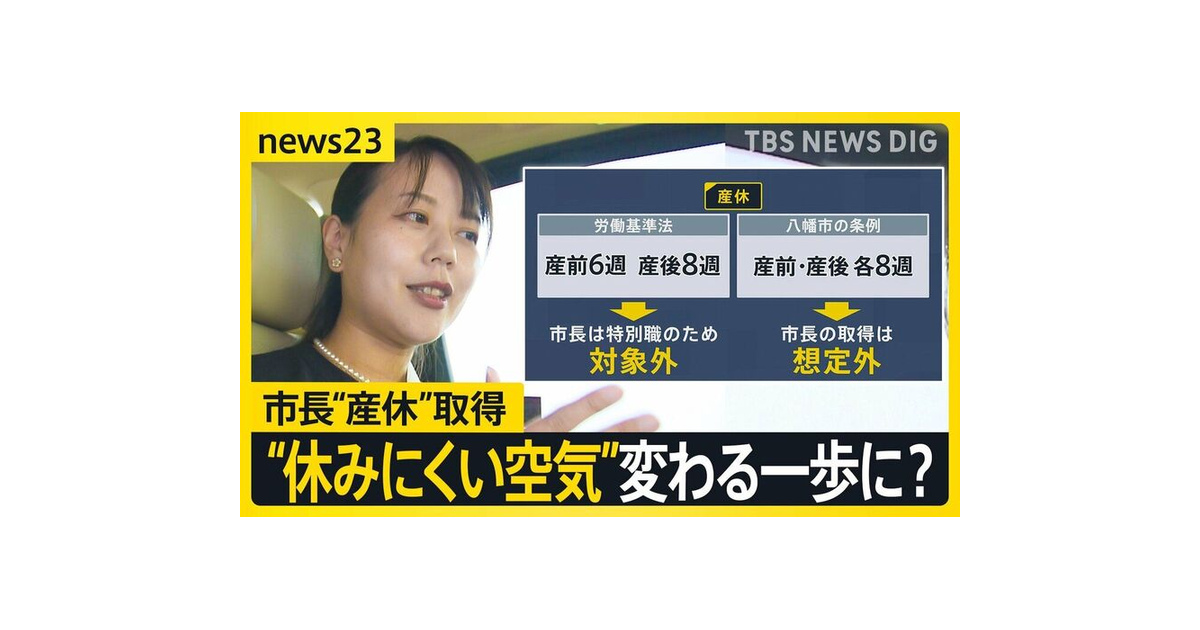 市長なら我慢しろよw人の税金にたかる根性丸出しで、完全に終わってる人間という感想しかない🥹ht... - 星野しょう（ホシノショウ） ｜ 選挙 ...