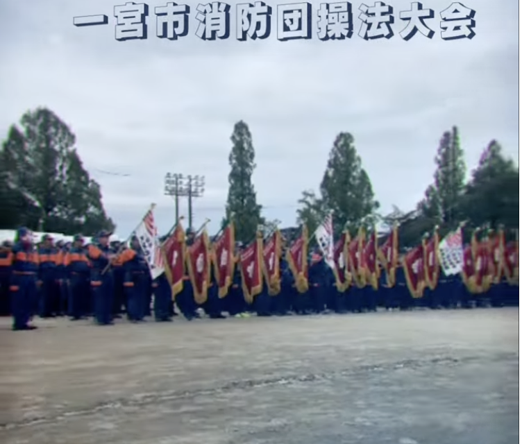 第22回 一宮市消防団操法大会で消防のあり方を考えるのサムネイル