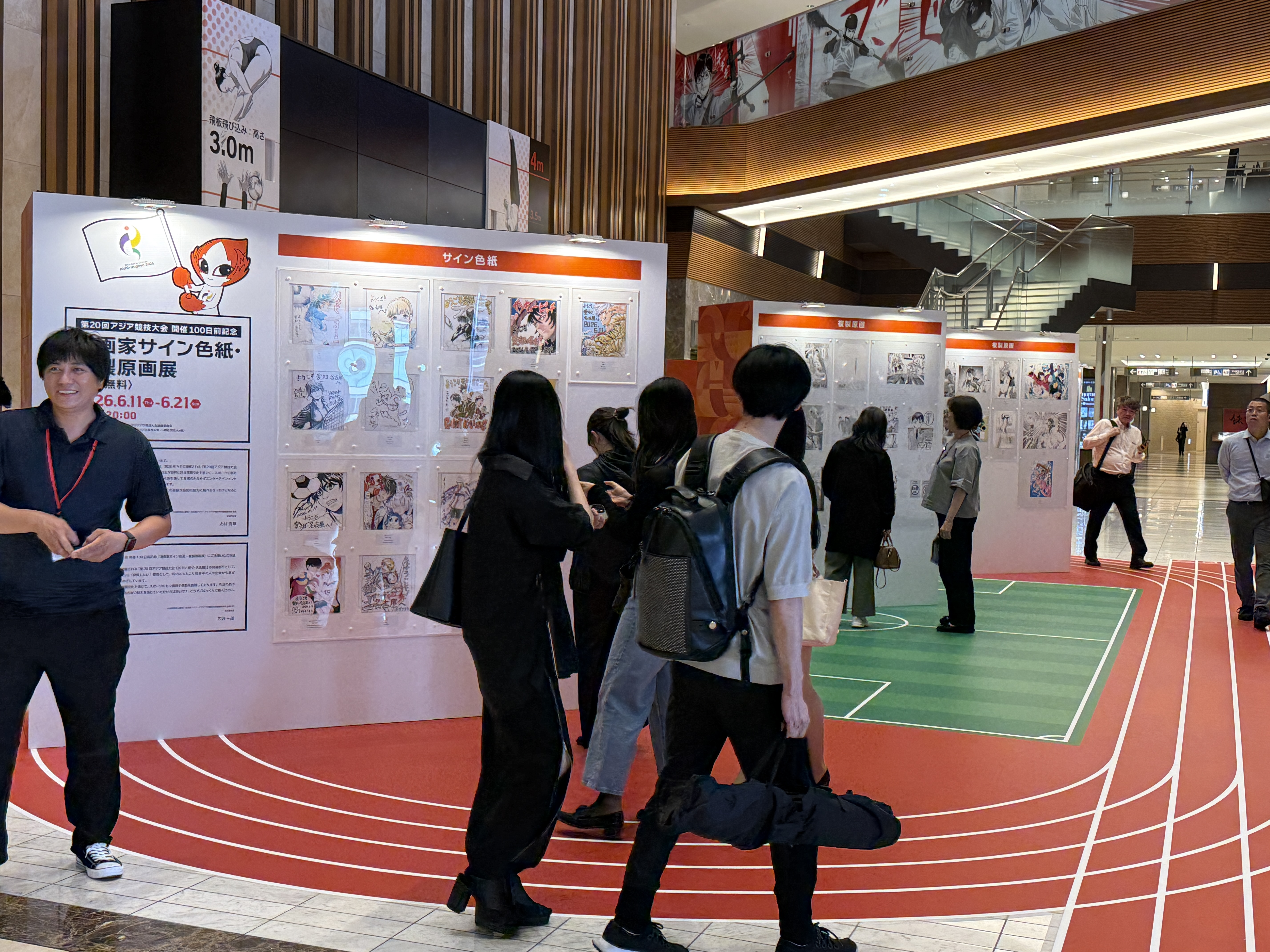 アジア競技大会100日前イベント 漫画家サイン色紙・複製原画展 - 中根