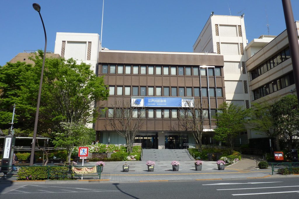 江戸川区が新しく発表した「えどがわビジョンマップ（案）」を解説します！ - 金井たかし（カナイタカシ） ｜ 選挙ドットコム