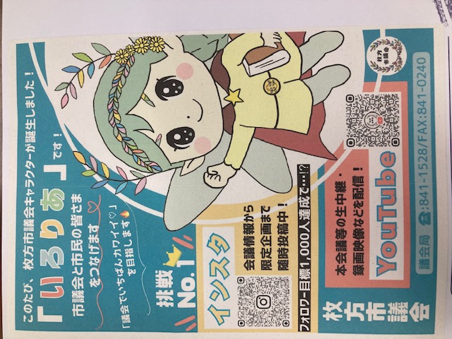 画像が削除されました