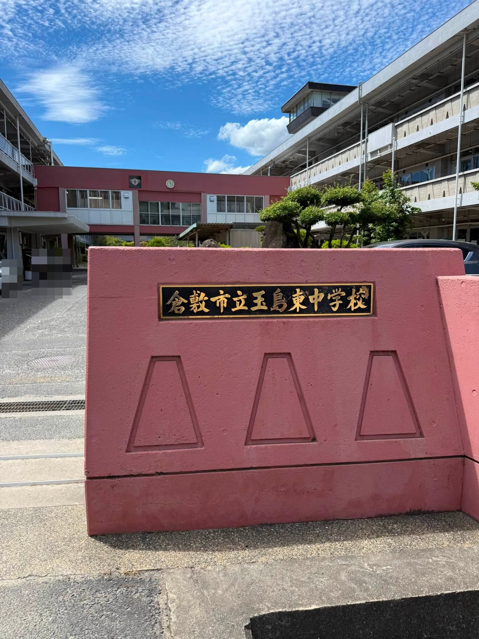 公の場での発言・インタビュー報道記録