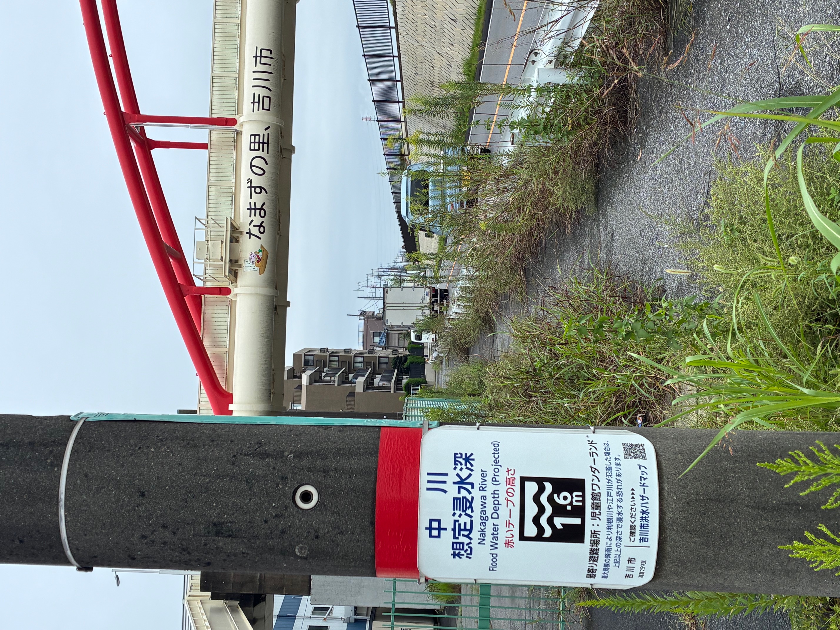 【台風接近】中川の氾濫が心配です。みんなの命を守るために吉川市へお願いしたいこと - 秦英世（ハタヒデヨ） ｜ 選挙ドットコム