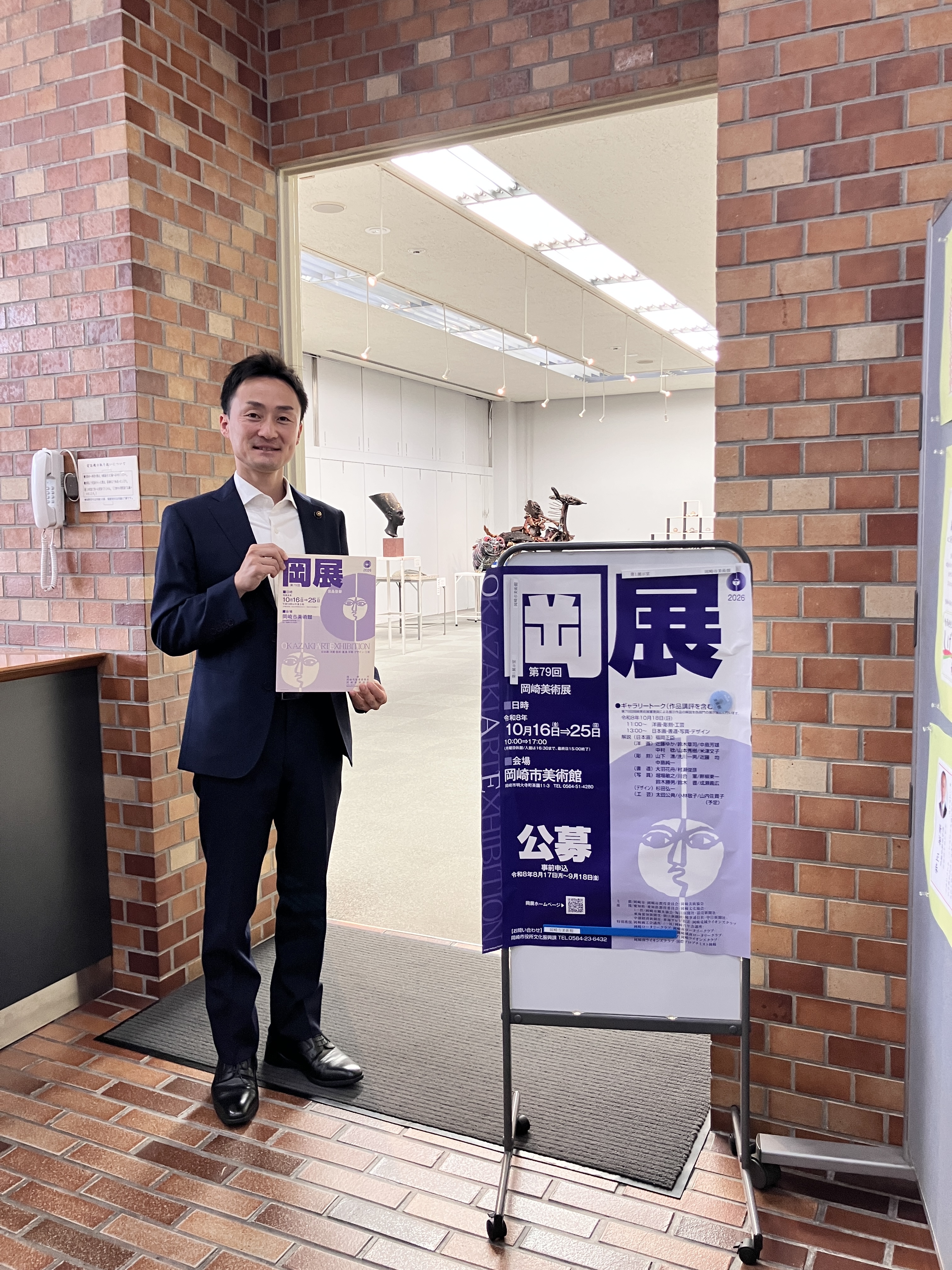 第79回岡展に行ってきました - いとう正義（イトウマサヨシ） ｜ 選挙ドットコム