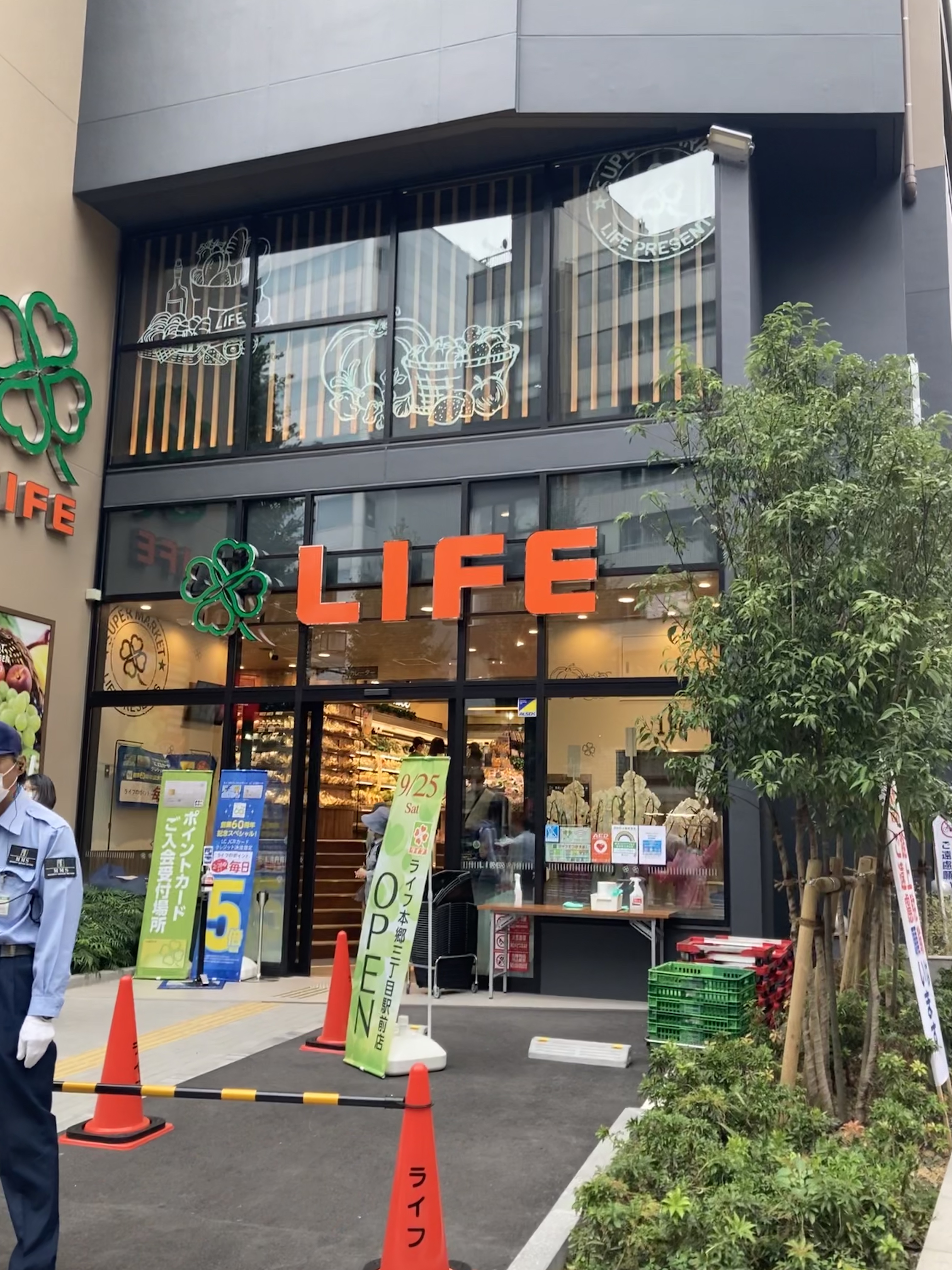 文京区】ライフ本郷三丁目駅前店オープン - 松尾あきひろ（マツオ