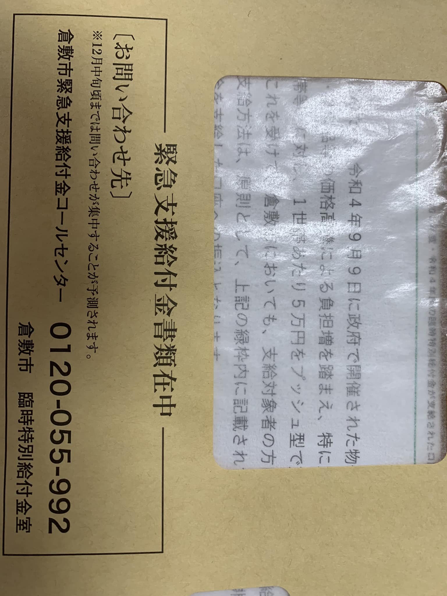 bd0031b9-6483-47ff-a134-