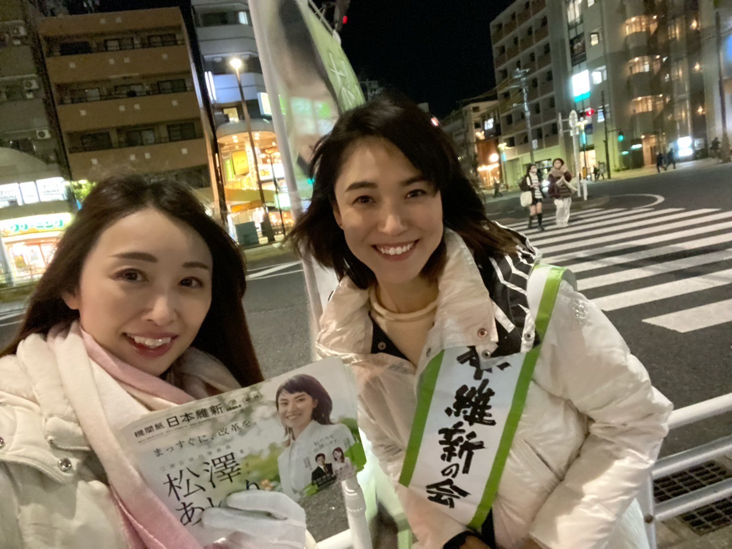 【日本維新の会・江東区】活動報告 - 松澤あいり（マツザワアイリ） ｜ 選挙ドットコム