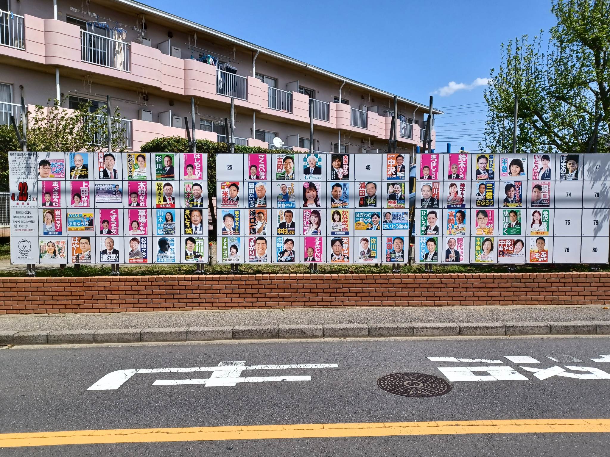 ポスター貼り作業