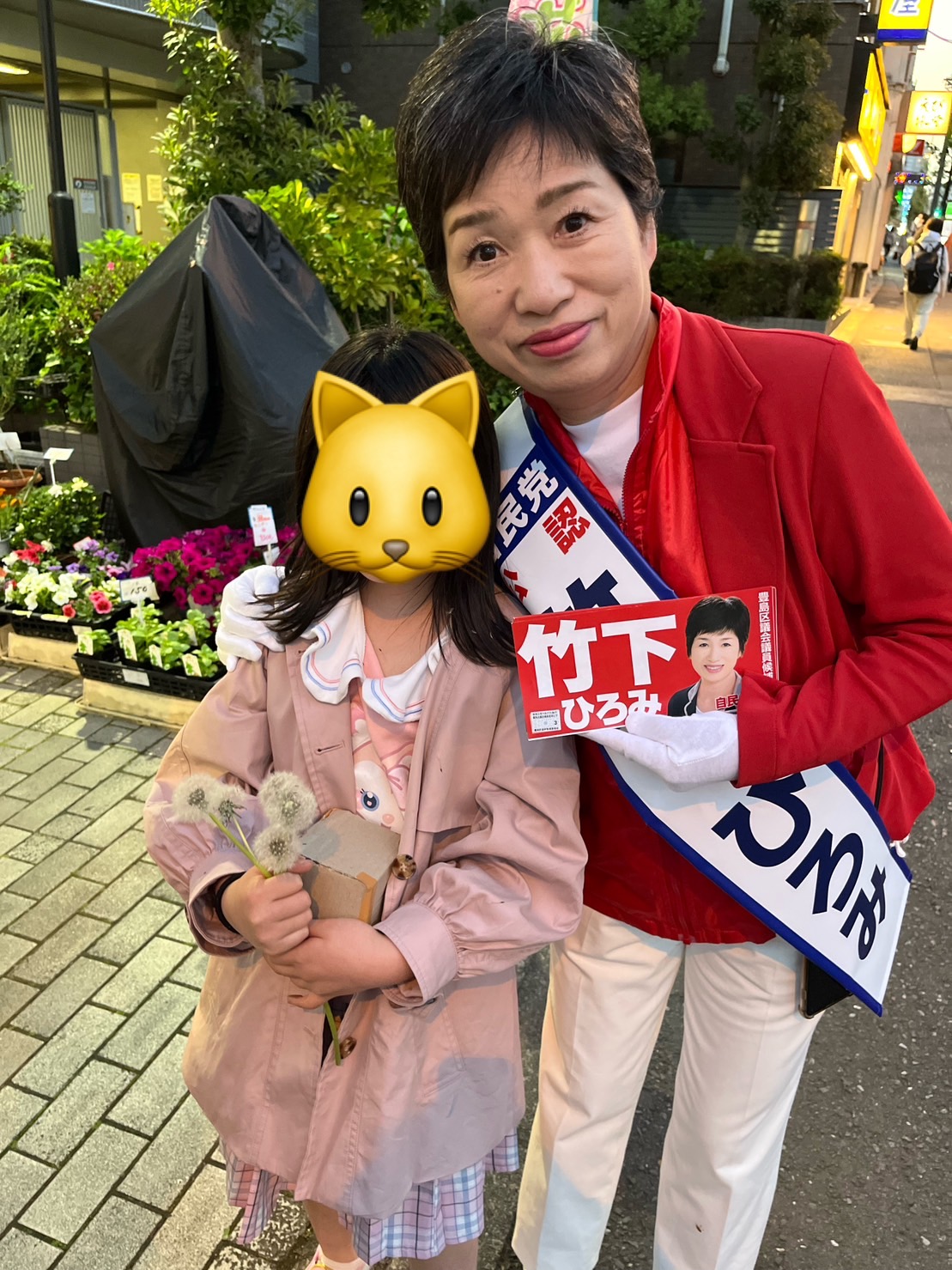 四遊紀　東遊紀 竹下ひろみ 竹下ひろみ (@hiromitaketsm) / X