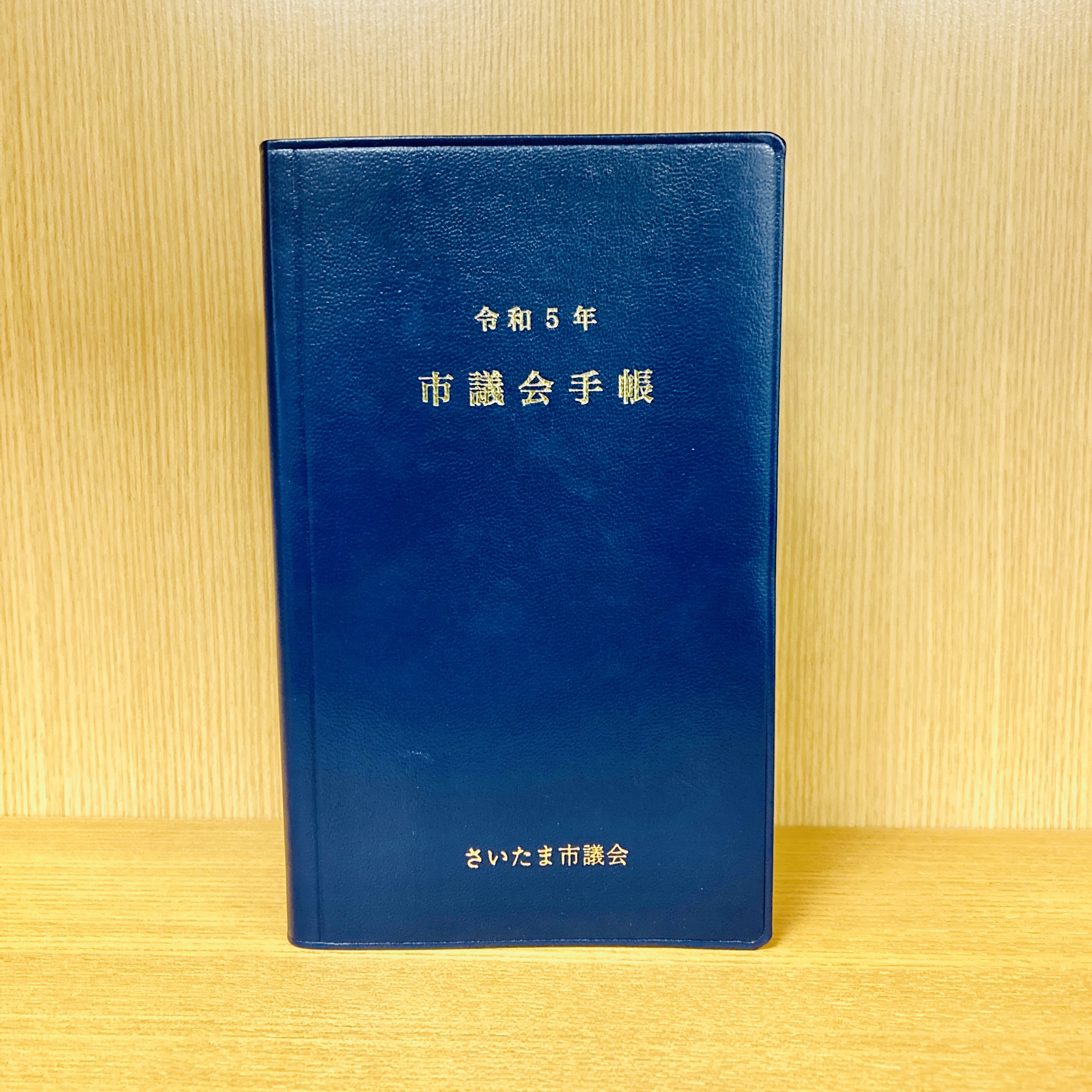 789c6618-5545-4d42-a7b9-