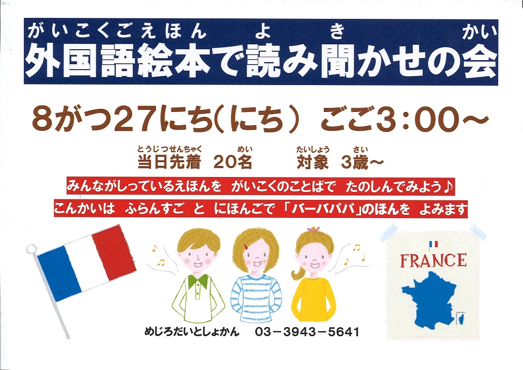 【希少】おてんばルル　フランス語版 おてんばルル La vilaine LuLu - books used and new, flower