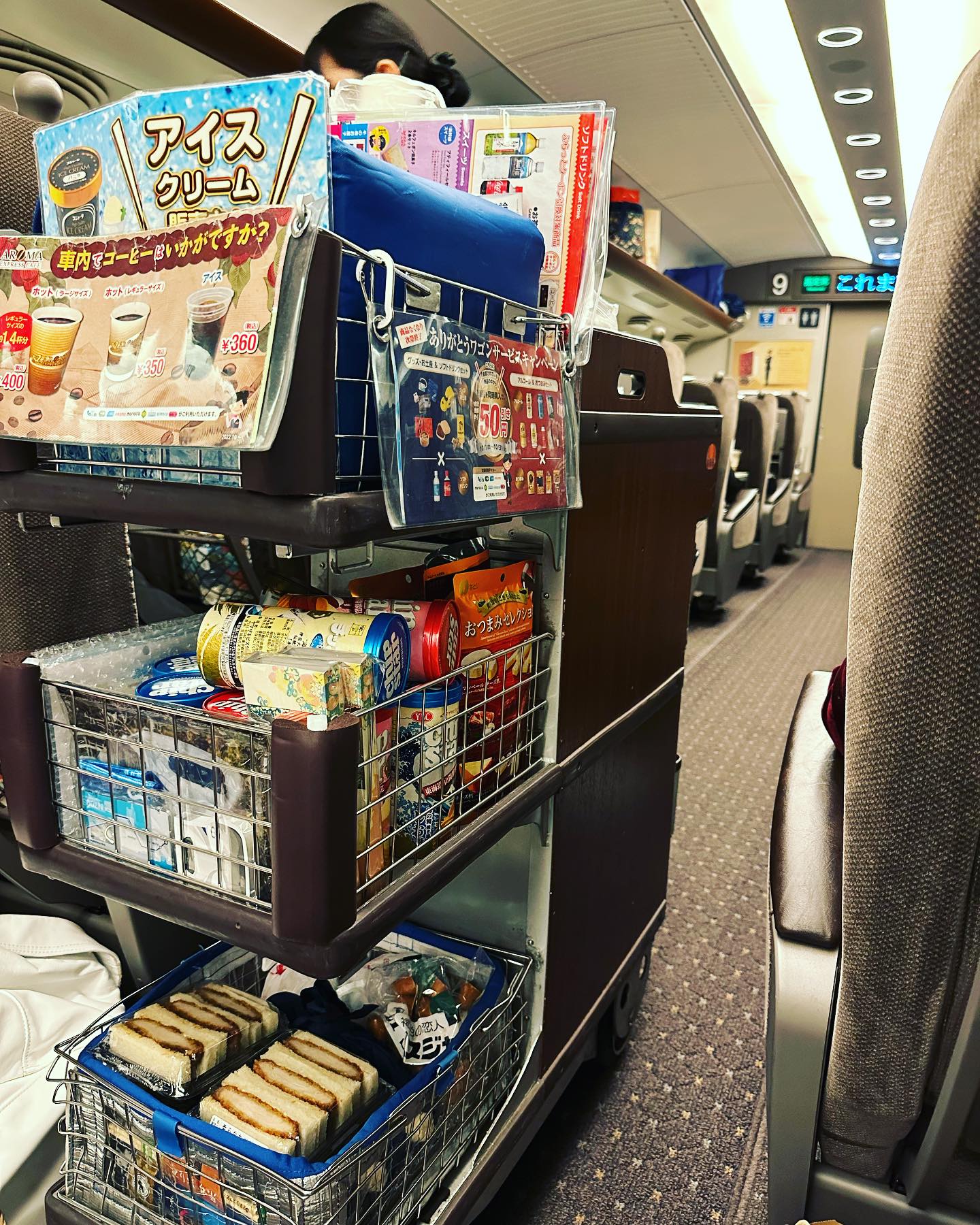 東海道新幹線、ワゴン販売終了へ…コーヒーやアイスの自販機を