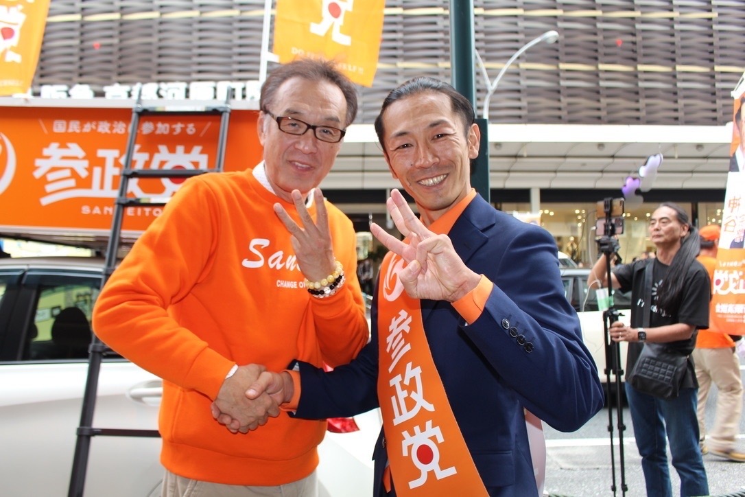 四条河原町で参政党アドバイザー和泉修さんを迎えて街頭演説。京都から日本を取り戻す - こまつ広明（コマツヒロアキ） ｜ 選挙ドットコム