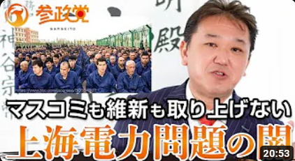 O@kjOᔻu{ێ}̘A͔排vu̎dꂩ׋v  [lMǂ]YouTube>8{ ->摜>9 