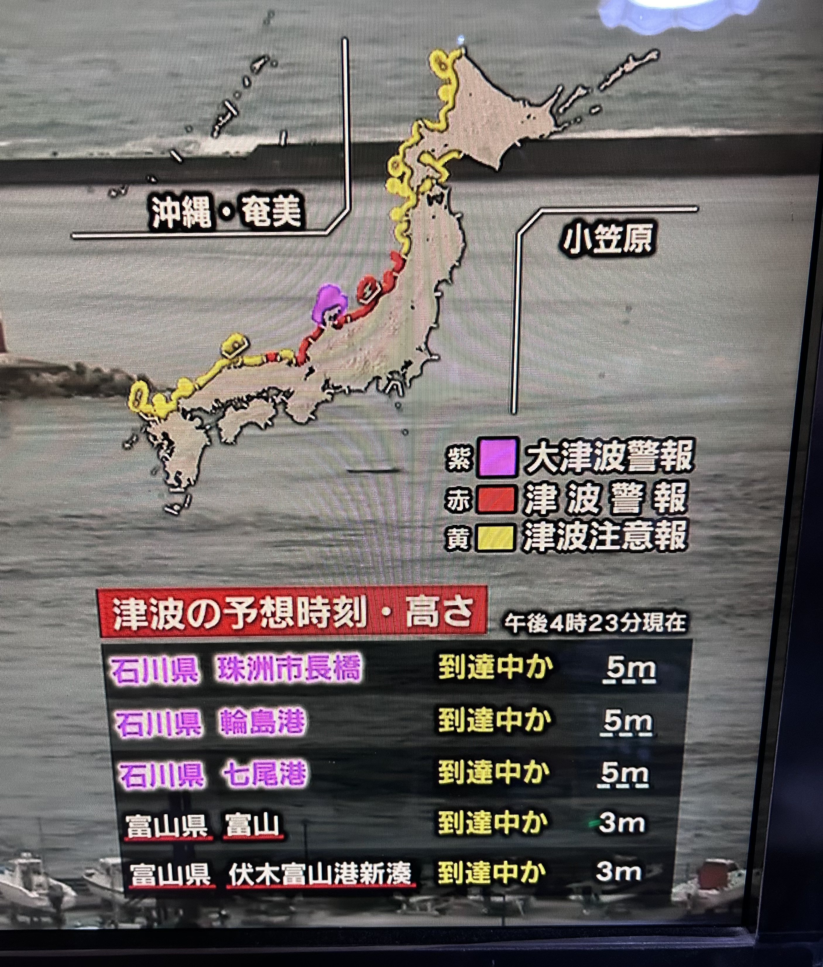 3回の大きな地震が石川県で発生。 - 高木信明（タカギノブアキ