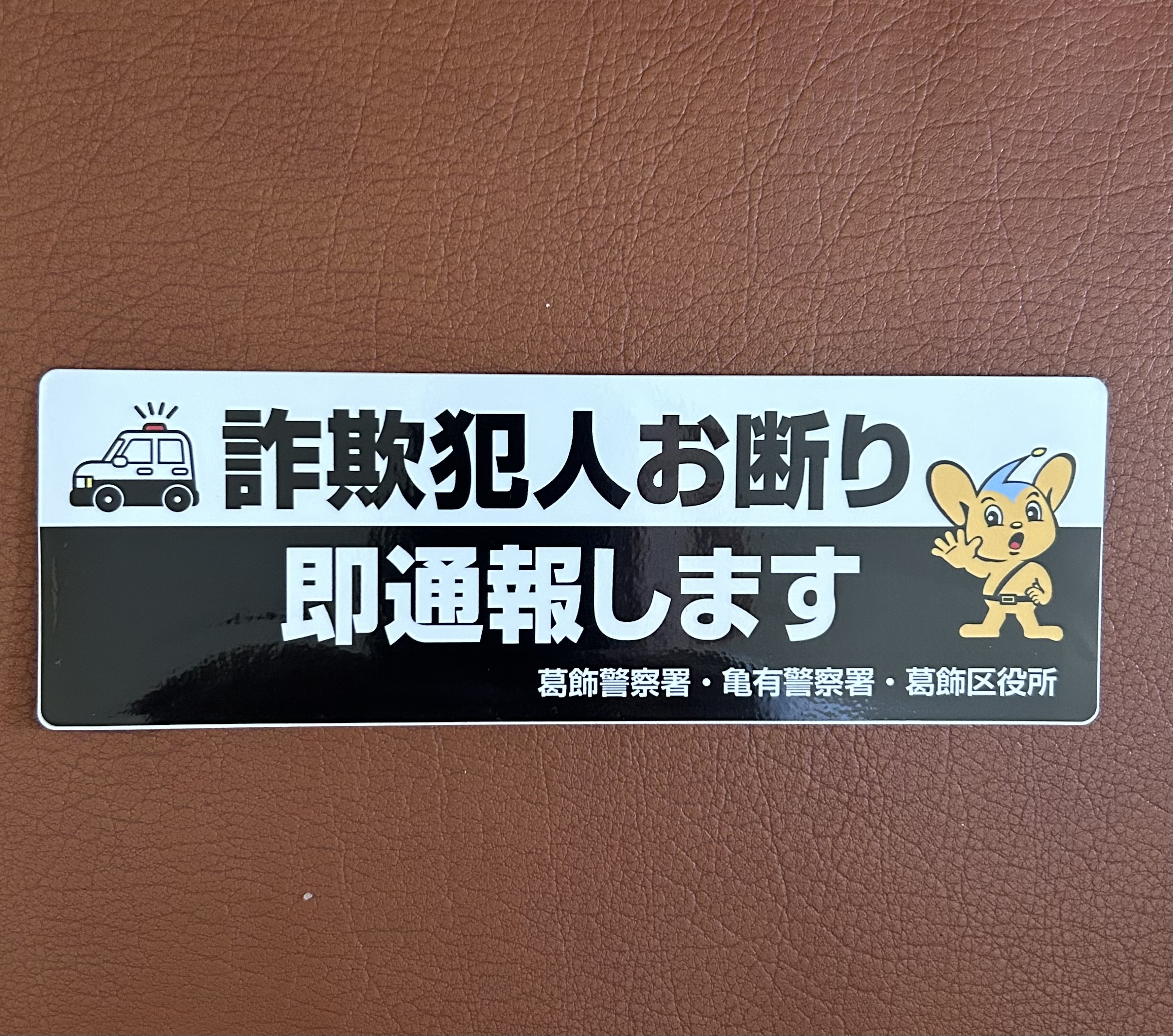犯人逮捕 記念メダル 東京赤坂警察署より進呈 犯人逮捕 記念メダル 東京赤坂警察署より進呈 - メルカリ