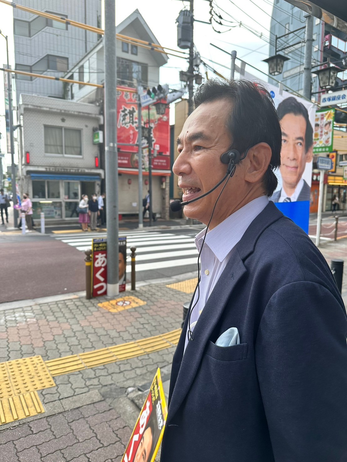 明日の朝は板橋区内の街頭へ あくつ幸彦（アクツユキヒコ） ｜ 選挙ドットコム
