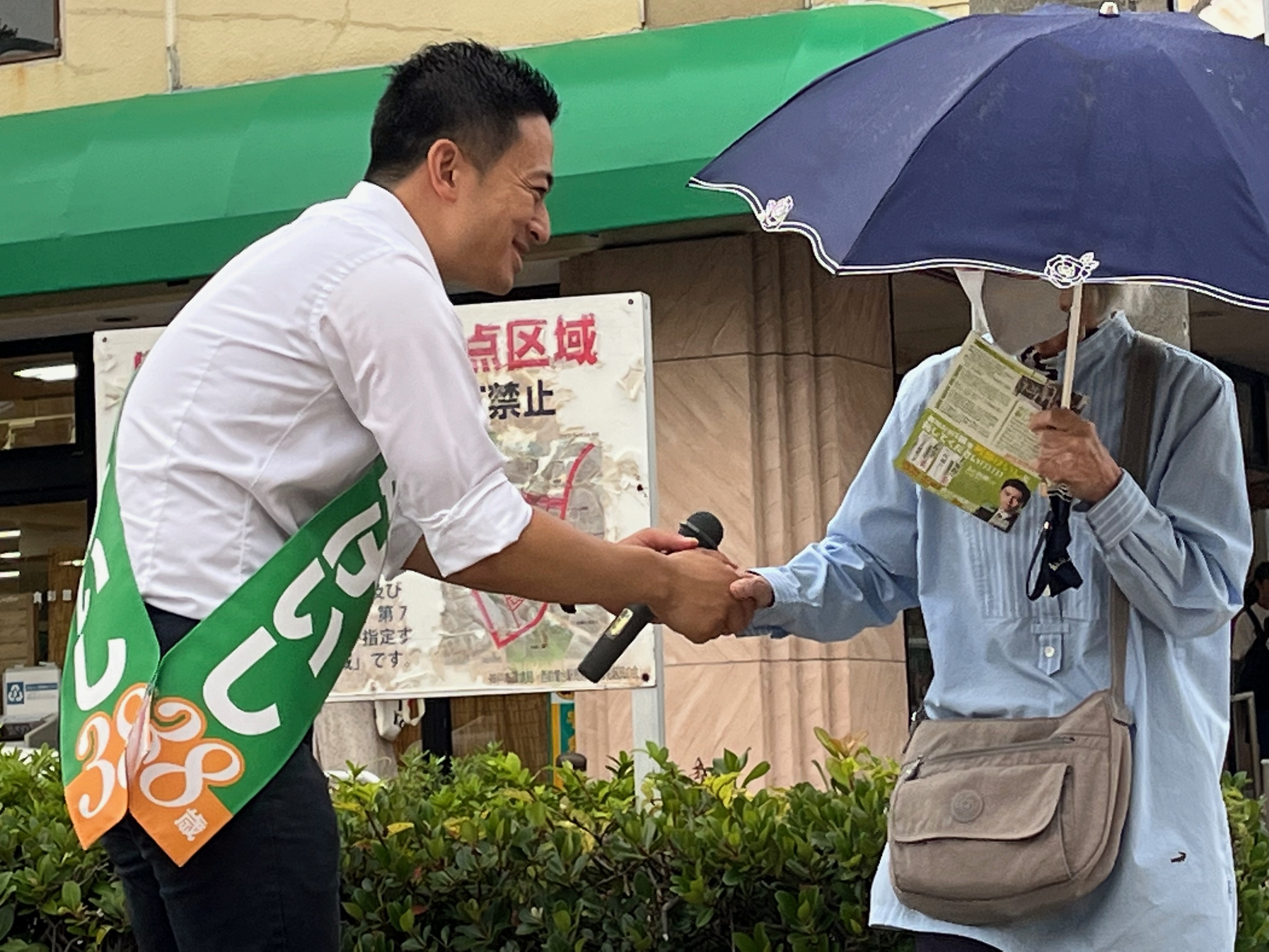 少し雨が #兵庫2区 - 阿部けいし（アベケイシ） ｜ 選挙ドットコム