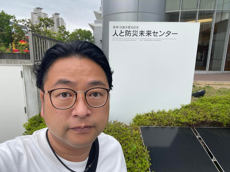 本日は、神戸市中央区にある#阪神淡路大震災記念#人と防災未来
