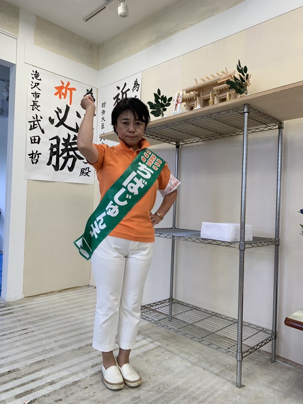 【盛岡市議会議員選挙/ちばじゅん子/住みたい・住み続けたい・魅力ある盛岡を】3日目! ちばじゅん子(チバジュンコ) | 選挙ドットコム 【盛岡市議会議員選挙/ちばじゅん子/住みたい・住み続けたい・魅力ある盛岡を】3日目! ちばじゅん子(チバジュンコ) | 選挙ドットコム