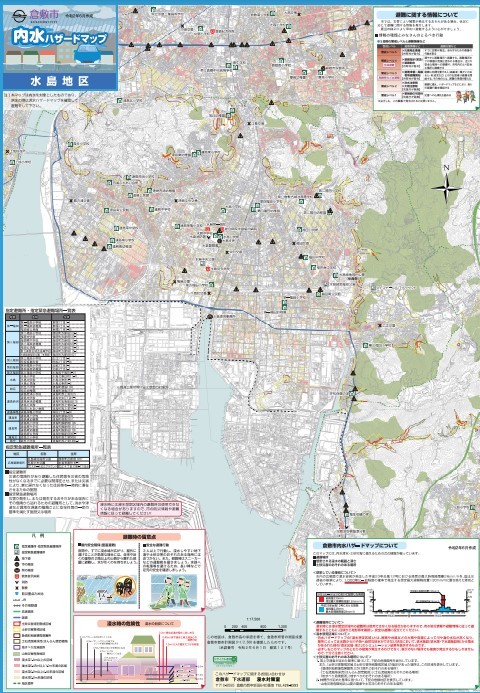 倉敷市議会議員