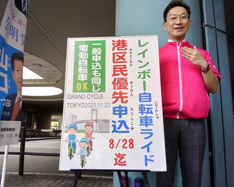 レインボーブリッジ　開通記念　冊子 東京レインボーブリッジ – JIYUU GALLERY